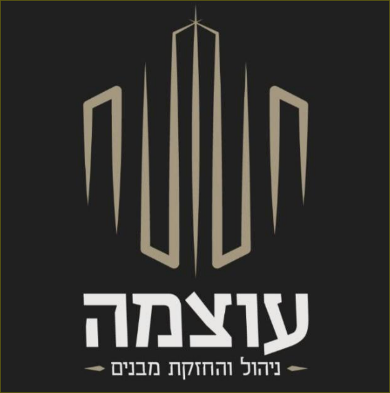 עוצמה